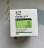 玉泽（Dr.Yu）皮肤屏障修护专研保湿乳100ml（舒缓补水 保湿滋润） 实拍图