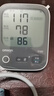 欧姆龙（OMRON）充电语音电子血压计血压仪家用蓝牙医用测量仪老人A866T 38节礼物 实拍图