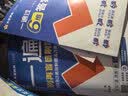 高一高二一遍过 科目/版本任选】天星2027高中2026高中一遍过必修第一二三四册选择性必修第一册选择性必修二/必修三/必修四同步练习必刷数学题划重点语文英语物理化学生物练习册 必修第一册 数学·人教 实拍图