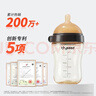 世喜奶瓶新生儿3-6个月以上防胀气婴儿ppsu仿母乳断奶奶嘴防呛300ml 实拍图