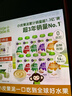 小皮（Little Freddie）原装进口港版树莓香蕉苹果桃泥100g*1袋 宝宝辅食婴儿水果泥6月+ 实拍图