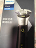 飞利浦电动剃须刀旋风3系PRO刮胡刀 风驰切剃6D浮动刀头 生日礼物送男生男友老公父亲 实拍图