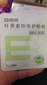 珍视明叶黄素珍萃护眼贴15对/盒清凉敷贴中老年男女通用冷敷眼膜贴 实拍图