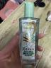 欧莱雅奇焕润发护发精油100ml(莫吉托夏日青柠香 免洗滋养防毛躁 ) 实拍图