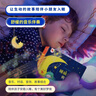 孩悦星空早教玩具儿童绘本宝宝睡前故事机有声点读发声书六一儿童节礼物 实拍图
