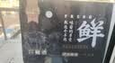 芈羊羊宁夏滩羊肉生鲜 鲜切半羊15斤分割中秋礼盒清真盐碱地源头直发 实拍图
