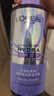 欧莱雅0等待护发素玻尿酸水养洗发水洗护套装男女蓬松控油440ml+200ml 实拍图