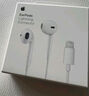 Apple/苹果 EarPods 闪电/Lightning有线耳机 苹果耳机有线耳机原装耳机 适用闪电接口的手机平板 实拍图