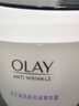 玉兰油（OLAY）面霜男女通用补水保湿润肤霜秋冬干燥护肤滋润素颜霜亮肤色擦脸油 活肤菁华霜50g*2瓶 实拍图