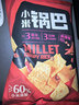 良品铺子小米锅巴麻辣味90g休闲小零食膨化食品怀旧童年锅巴办公室零食 实拍图