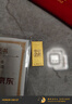 中国黄金Au9999 福字金条 投资黄金金条送礼收藏金条 5g 实拍图