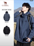 骆驼（CAMEL）户外冲锋衣 三合一加绒加厚防水情侣款外套登山服装 A9W214119AX 实拍图