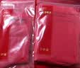 红豆居家（Hodohome）男童拜年服本命年新年衣服纯棉秋衣秋裤柔棉内裤袜子保暖礼盒165 实拍图