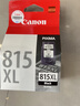 佳能（Canon）PG-815XL 大容量黑色墨盒(适用iP2780/MP236/MP288) 实拍图