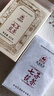 泾渭茯茶黑茶 过节礼盒 咸阳茯茶 陕西西安特产 金花茯砖茶  七子茯357g 实拍图
