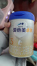 爱他美（Aptamil）卓傲幼儿配方奶粉3段（12—36月龄） 800g*1罐  卓傲自护益生元 实拍图