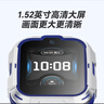 荣耀WhizKid儿童手表2Pro 高清双摄视频通话 微信儿童手表版/QQ即时沟通 1.52英寸大屏幕  机甲蓝 实拍图