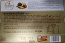 费列罗 巧克力礼盒 30粒375g 榛果威化 糖果 年货礼盒 休闲零食 实拍图