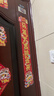 新新精艺新年磁吸对联春联2026年马年新款春节家用过年装饰福字贴大门 实拍图