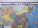 【官方正版 升级精装版】2026中国地图挂图 大尺寸1.5米*1.1米 高清印刷防水覆膜带挂杆挂绳 学生办公室书房家庭装饰挂图挂画墙贴精美装饰 实拍图