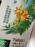 伊利金典 双限定娟姗纯牛奶锡林郭勒牧场整箱250ml*12盒 年货礼盒装 实拍图