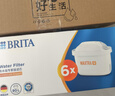 碧然德（BRITA）家用净水壶 滤水壶滤芯 MAXTRA+LE 专家滤芯 12枚装（本品加附件6个共计12个非18枚） 实拍图