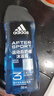 阿迪达斯（adidas）男士沐浴露洗发水洗面奶三效合一 游泳去氯小瓶旅行装舒缓250ml 实拍图