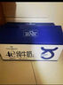 1号会员店（One's Member）4.0g蛋白纯牛奶200ml*30盒 每盒8g蛋白240mg高钙性价比 年货 实拍图