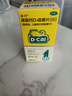 迪巧儿童钙片碳酸钙d3咀嚼片30粒钙片青少年3-4-11-15-17岁助长高京东自营OTC钙片含维生素d3美国进口非液体钙 实拍图