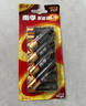 南孚5号电池12粒 五号碱性 聚能环5代 适用耳温枪/血糖仪/无线鼠标/遥控器/血压计/挂钟/指纹锁等 实拍图