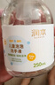 润本儿童泡泡洗手液250ml*2 宝宝洗手液杀菌温和不伤手按压泡沫型家用 实拍图
