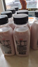 新希望遇鲜鲜果奶草莓牛奶255mL*4瓶鲜牛奶鲜牛乳纯牛奶儿童牛奶 实拍图