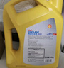 壳牌（Shell）有机长效汽车防冻液发动机冷却液  -30℃ 4kg（红色）养车保养 实拍图