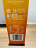 1号会员店100%NFC橙汁 0脂0添加纯果蔬汁鲜果水果榨汁饮品饮料1L*4整箱装 实拍图