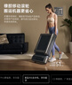 金史密斯R3走步机可折叠家用智能跑步机免安装运动健身器械WP440F4 实拍图