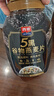 西麦5黑谷物燕麦片880g桶装 谷物代餐即食营养早餐无添加蔗糖 实拍图