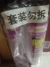 雷达（Raid）基孔肯雅热杀虫剂喷雾550ml*2瓶无香型杀虫气雾剂 蟑螂药 灭蟑螂 实拍图
