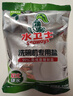 水卫士洗碗机用洗碗粉 洗碗机洗涤清洁剂耗材洗碗块洗碗盐强力清洁 1kg 实拍图