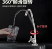 鲸万荟净水器水龙头可360°旋转直饮纯水机纯净水机2分快接不锈钢龙头 实拍图