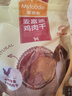 麦富迪狗狗零食 奢华营养鸡肉干1200g成幼犬磨牙训练奖励解馋宠物零食 实拍图