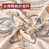 无印良品100%纯棉老粗布枕巾男士夏季防头油枕垫一对全棉高端盖巾家用床品 皇室贵族-米白【全棉亲肤纱布】 53cm*78cm 枕巾一对 实拍图