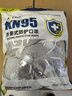 奥克云双呼吸阀工业防尘口罩KN95防粉尘透气打磨专用焊工劳保工地头戴式 实拍图