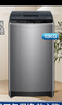 海尔（Haier） 全自动波轮洗衣机 10KG 家用宿舍出租房 一级能效 家电国家补贴以旧换新京东自营 XQB100-Z719 实拍图