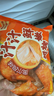 正大食品（CP）汁汁鲜嫩烤翅奥尔良味300g*3袋 鸡翅尖翅中翅根半成品烧烤儿童 实拍图