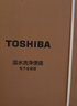 东芝（TOSHIBA）智能马桶小海豚MINI 带水箱全功能虹吸式家用S205-400 实拍图