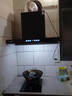 创维（Skyworth）抽吸排油烟机家用欧式顶吸T型 变频30风量大吸力 三腔净烟 上门安装以旧换新 一级能效自清洗Y033 实拍图