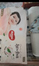 好奇（Huggies）铂金装小桃裤成长裤XL96片(12-17kg)加大号尿不湿【透爽散热】 实拍图