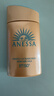 安热沙（Anessa）防晒霜小金瓶60ml 安耐晒防晒霜王嘉尔同款 生日礼物男女通用 实拍图