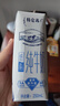 蒙牛【新鲜日期】特仑苏低脂纯牛奶250ml×16盒 健身减脂 年货礼盒 实拍图