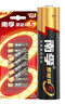 南孚7号电池12粒 七号碱性 聚能环5代 适用耳温枪/血糖仪/无线鼠标/遥控器/血压计/挂钟/血氧仪等 实拍图